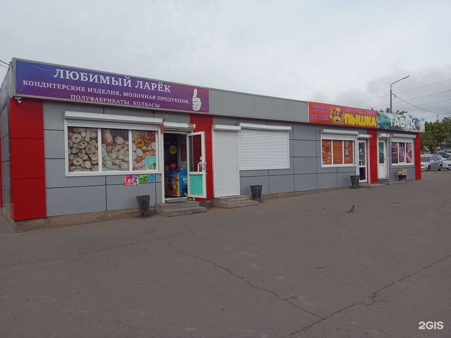 Отзывы на компанию Рыбный день в Улан-Удэ c фото - фотография 2 из 2