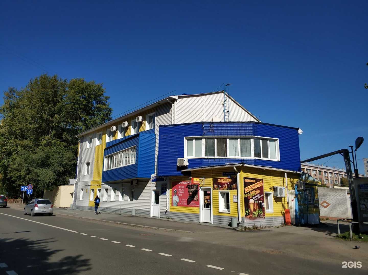 Отзывы на компанию Клининговая компания в Тюмени c фото