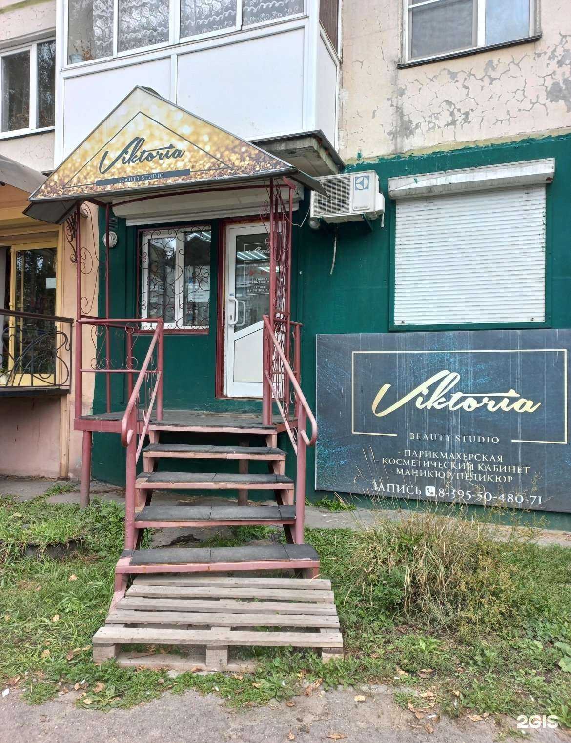 Отзывы на компанию Кабинет мастера педикюра в Шелехове c фото