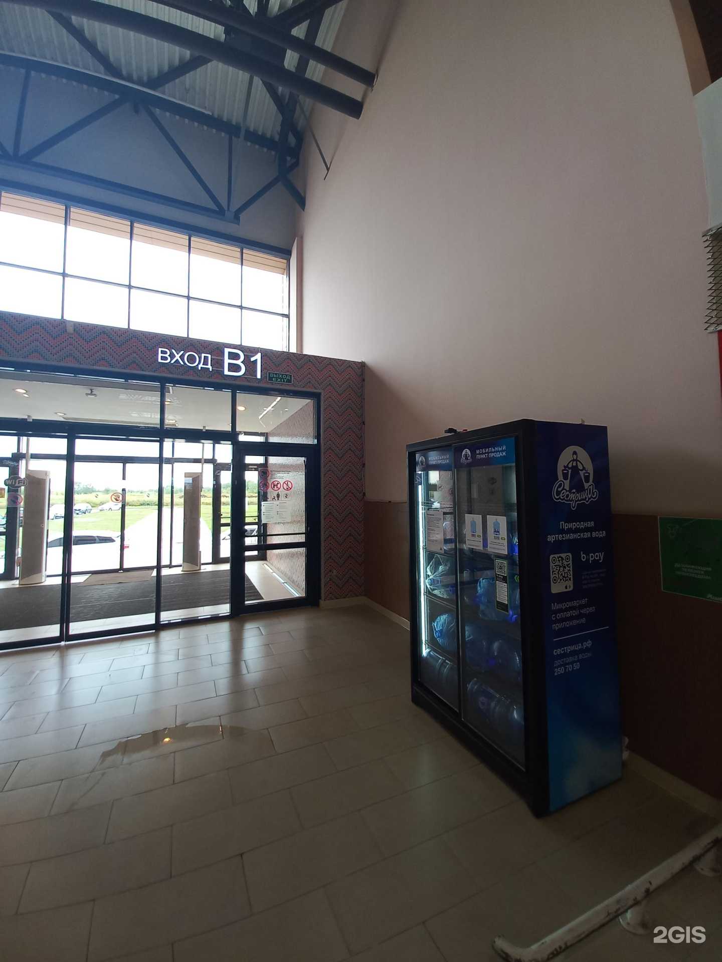 Отзывы на компанию Сестрица в Самаре c фото