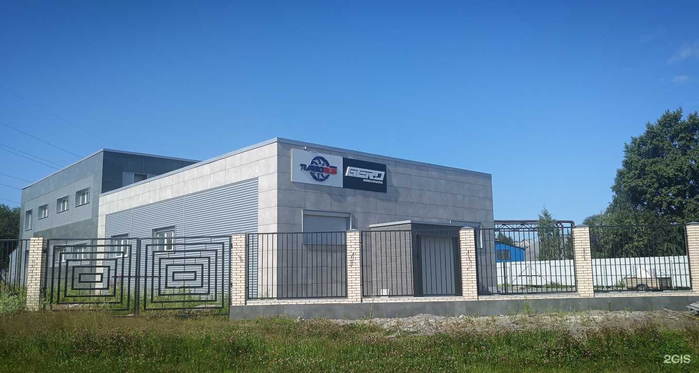 Отзывы на компанию TurboRus в Архангельске c фото - фотография 2 из 2