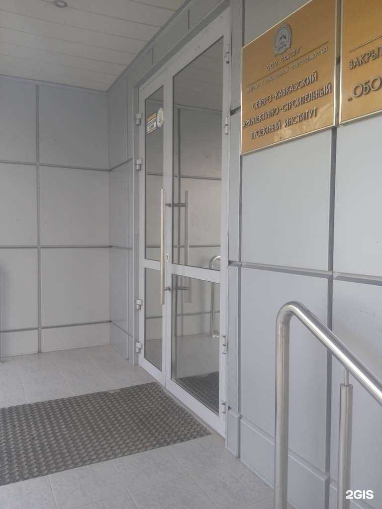 Отзывы на компанию Мелодия природы в Ставрополе c фото