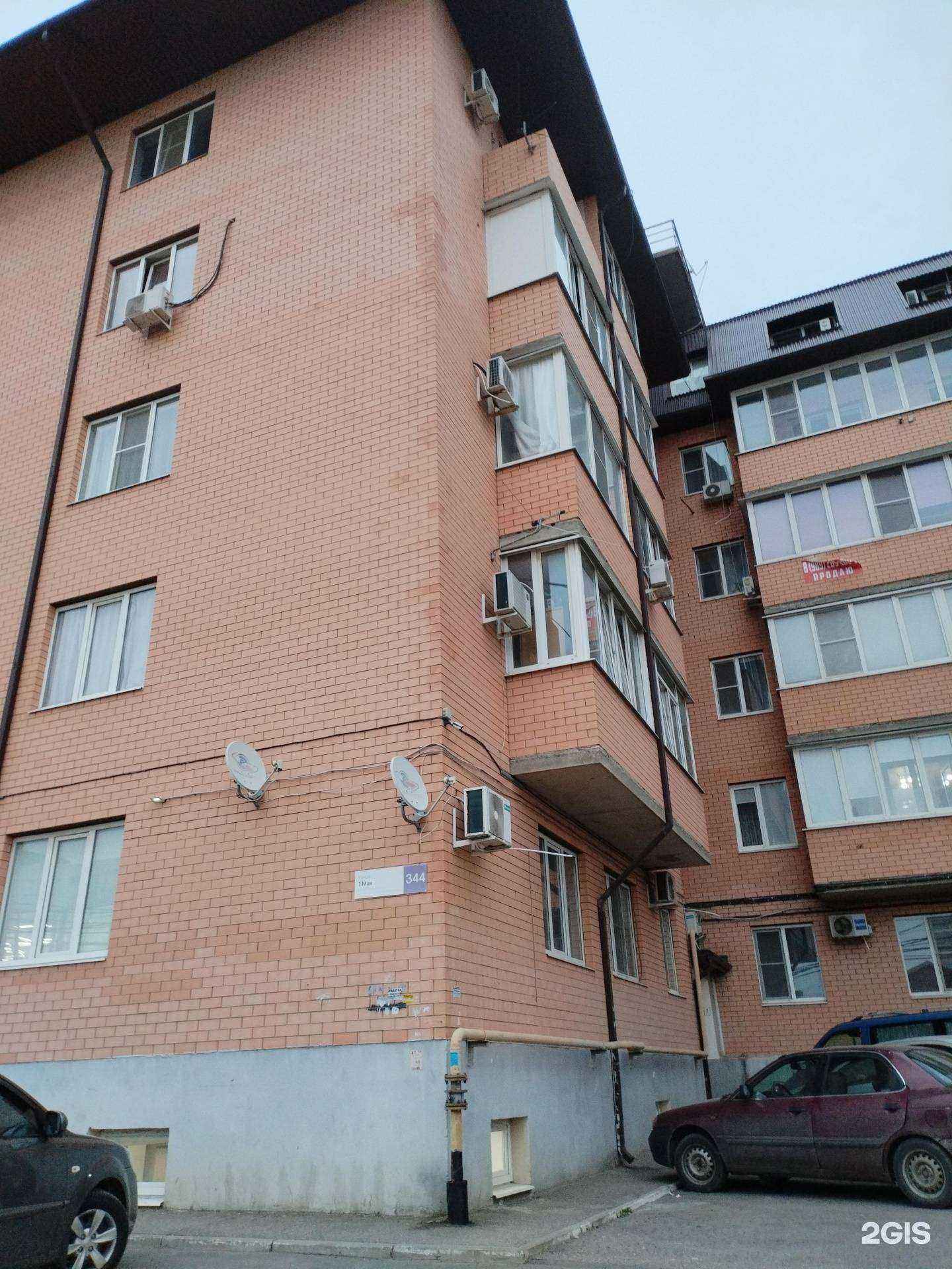 Отзывы на компанию Ом Сервис в Краснодаре c фото - фотография 2 из 2