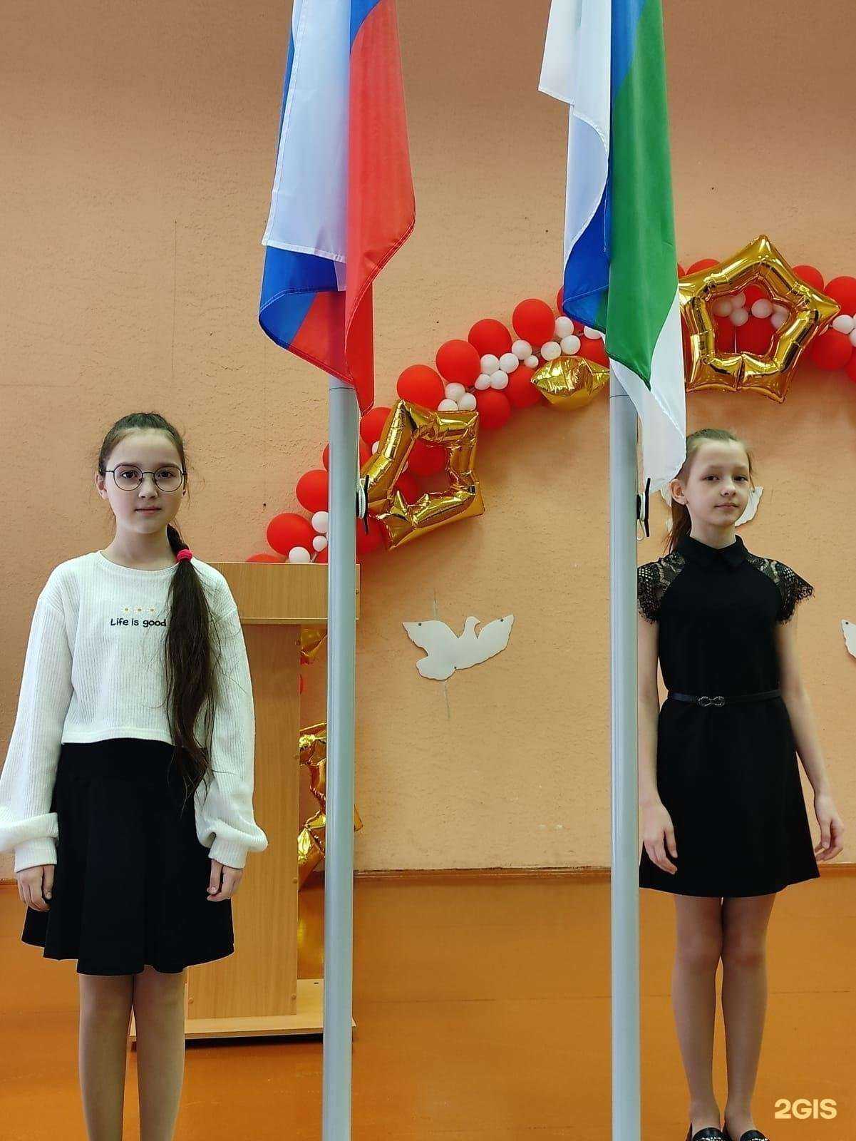 Отзывы на компанию Средняя школа №28 в Сыктывкаре c фото