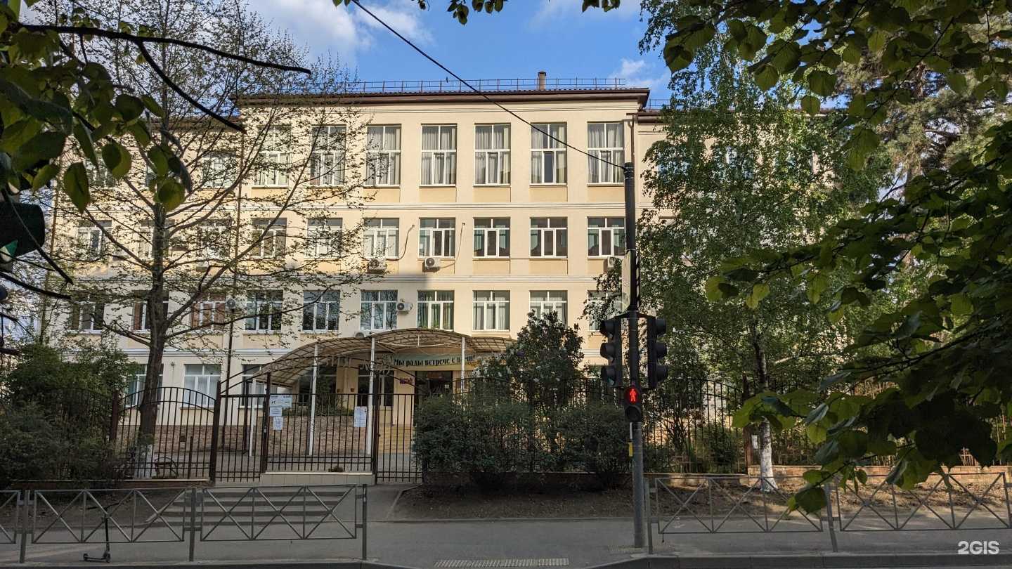 Отзывы на компанию Гимназия №40 в г. Краснодар c фото