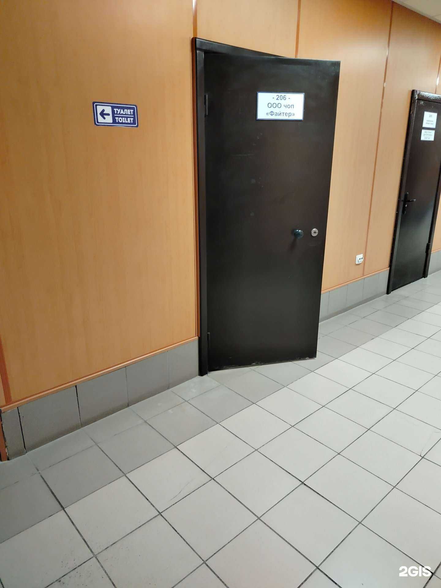 Отзывы на компанию Файтер в Липецке c фото