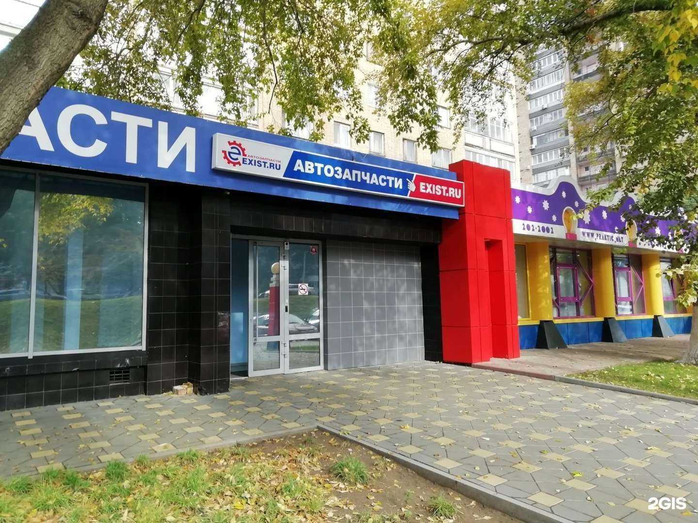 Отзывы на компанию Exist.ru в Самаре c фото