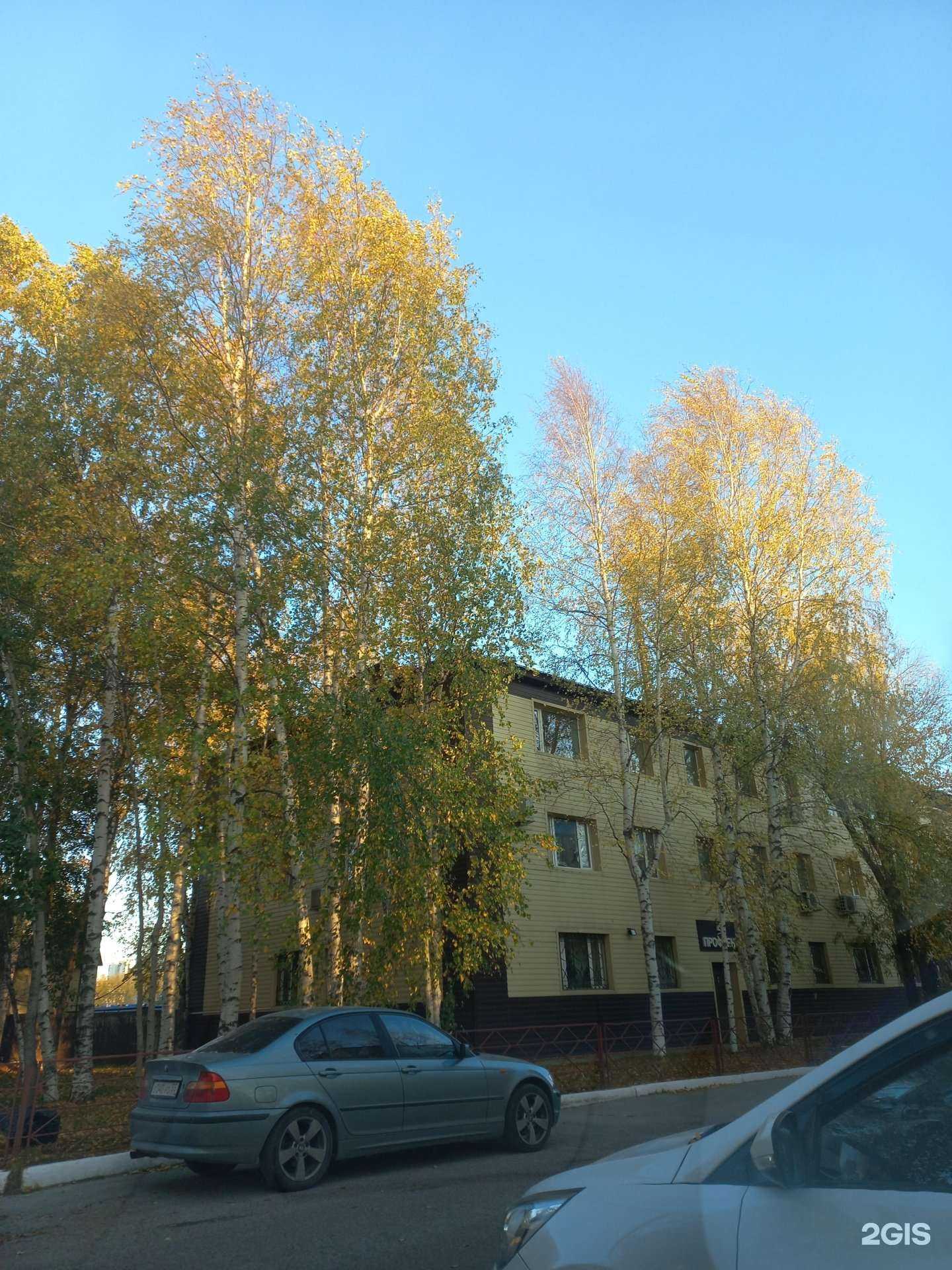 Отзывы на компанию Профцентр в Нижневартовске c фото - фотография 2 из 2