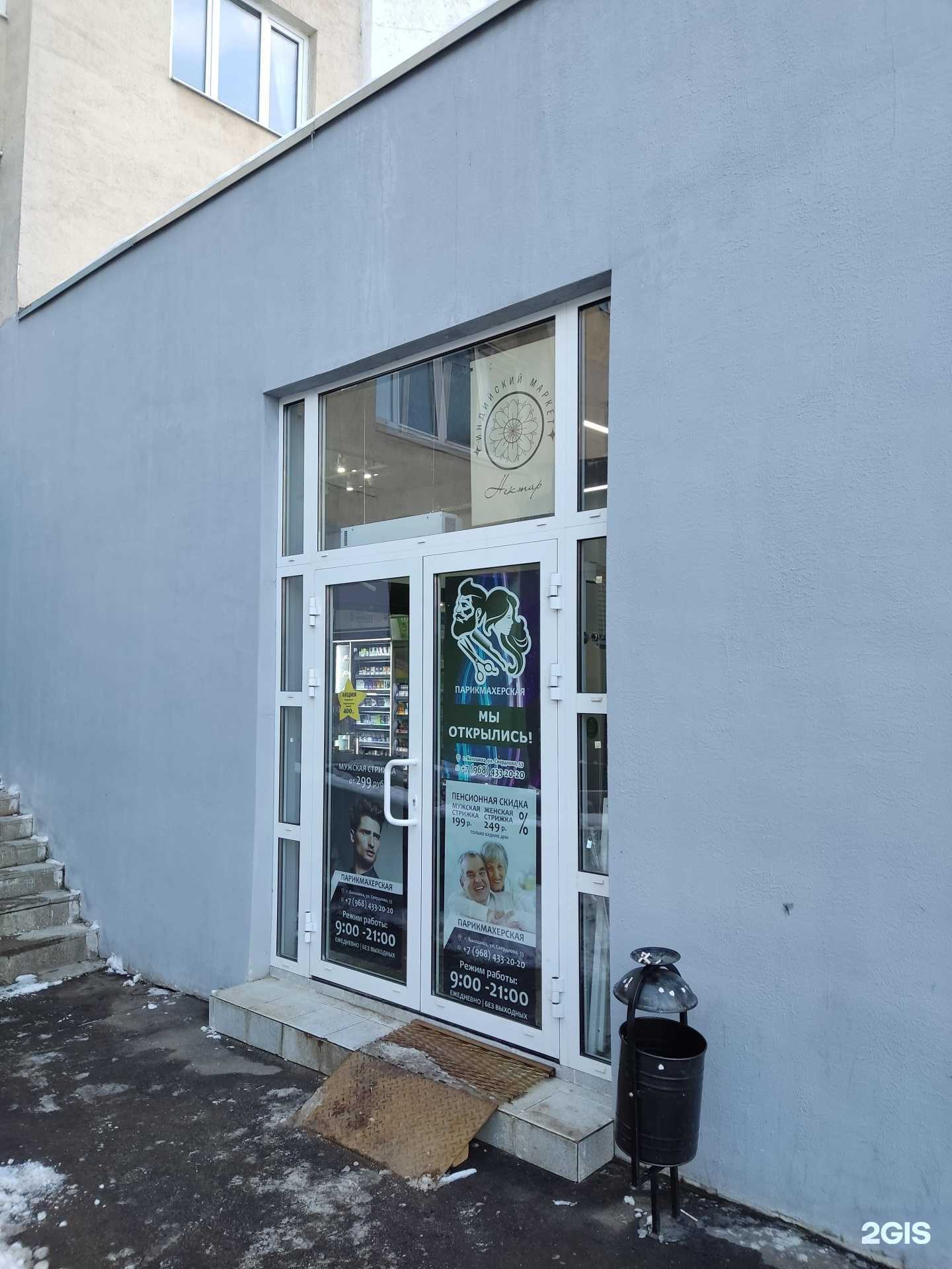 Отзывы на компанию Табакерка в Балашихе c фото