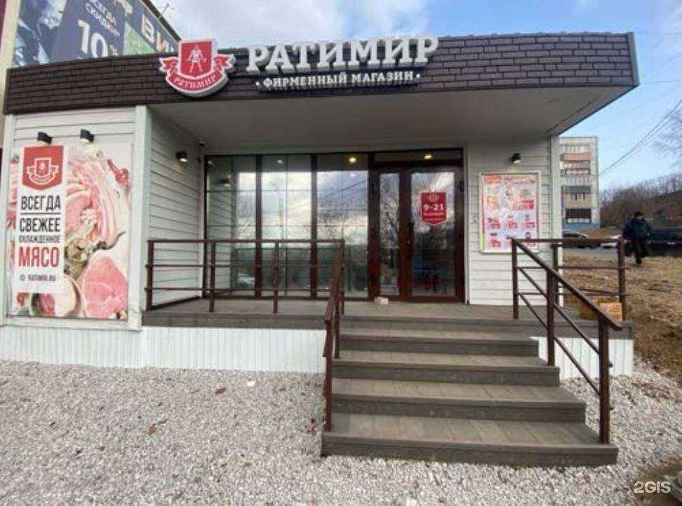 Отзывы на компанию Ратимир в г. Находка c фото