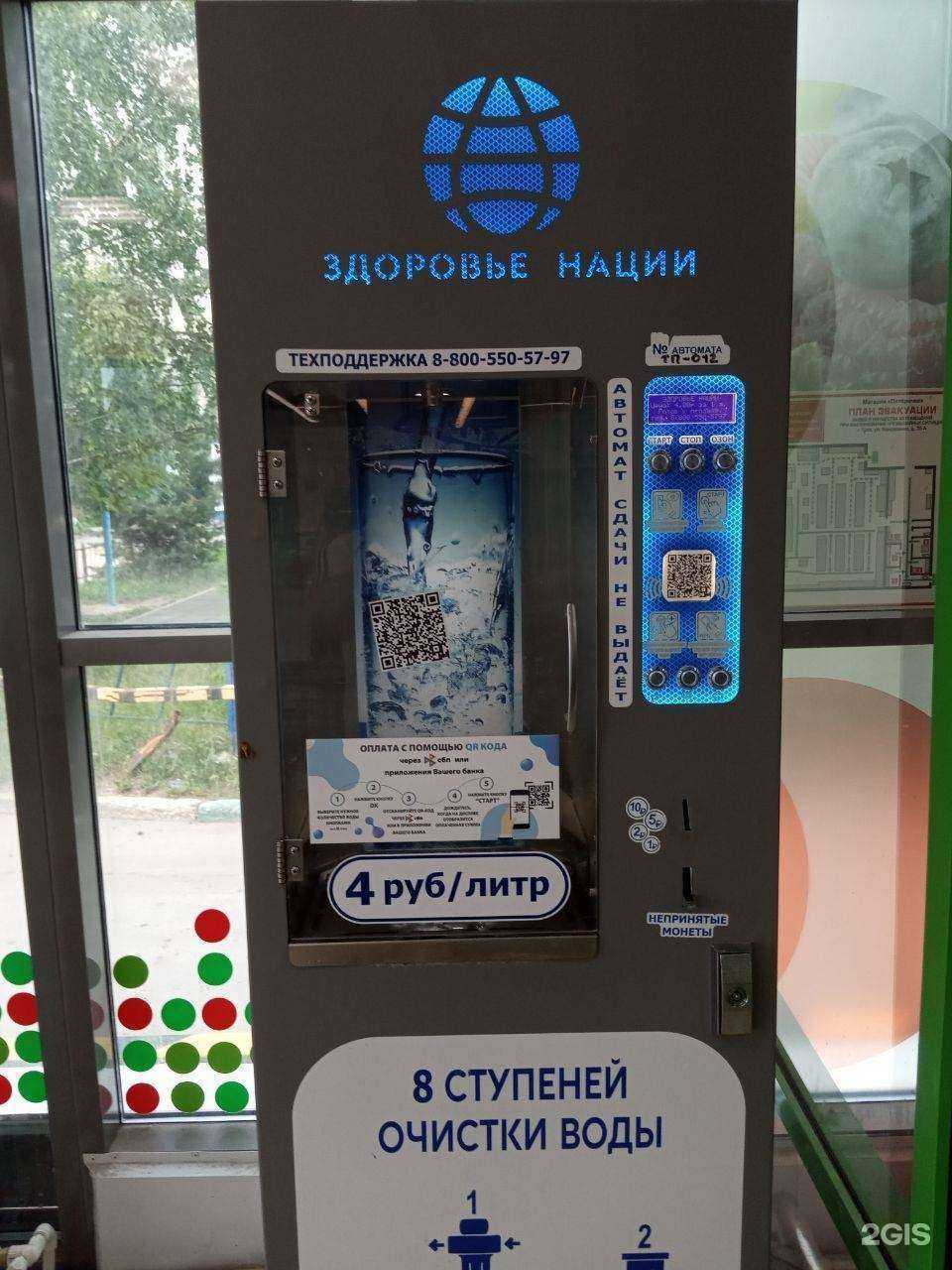 Отзывы на компанию Здоровье нации в Туле c фото