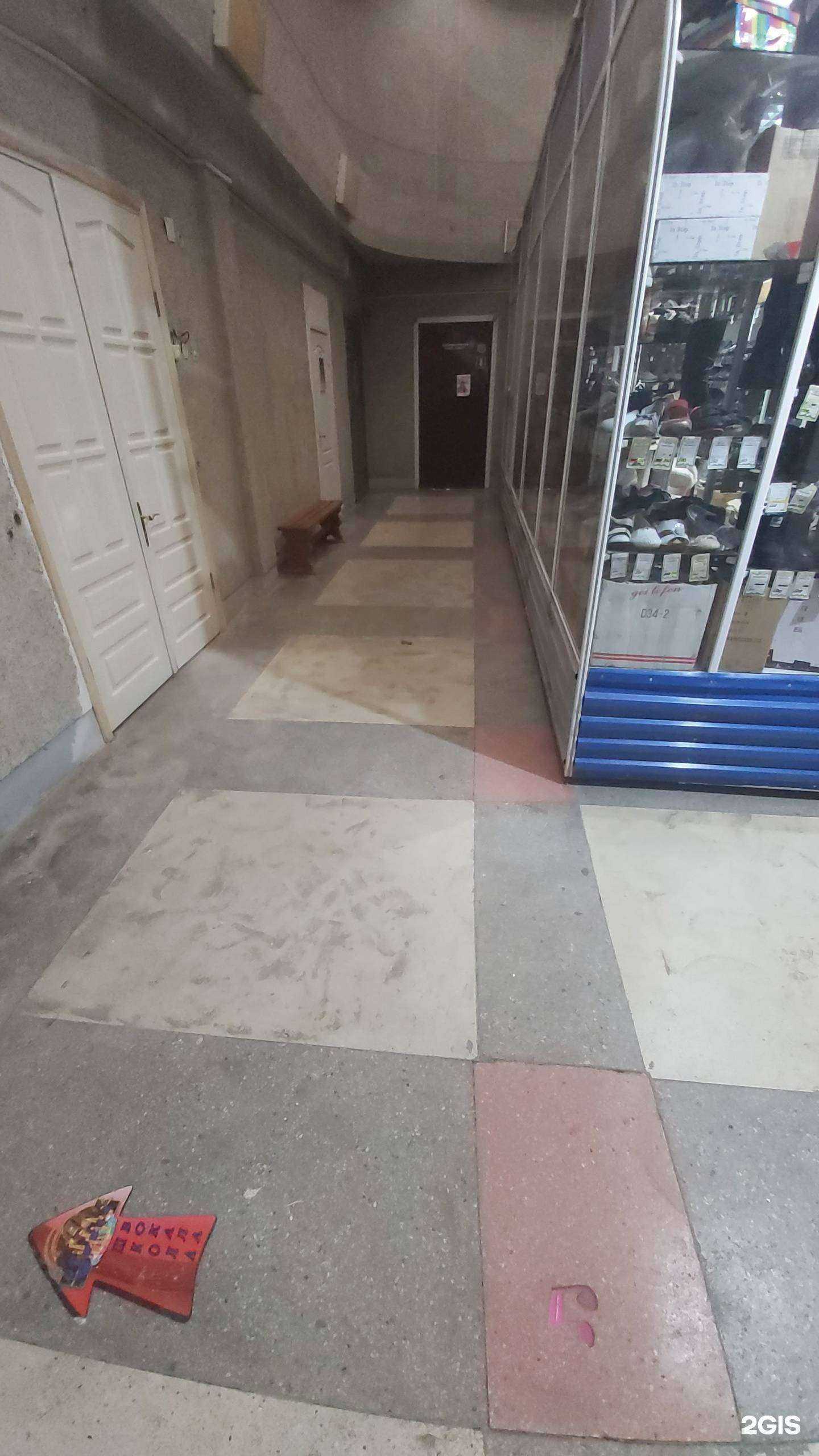 Отзывы на компанию Бизнес-Учет в г. Ангарск c фото