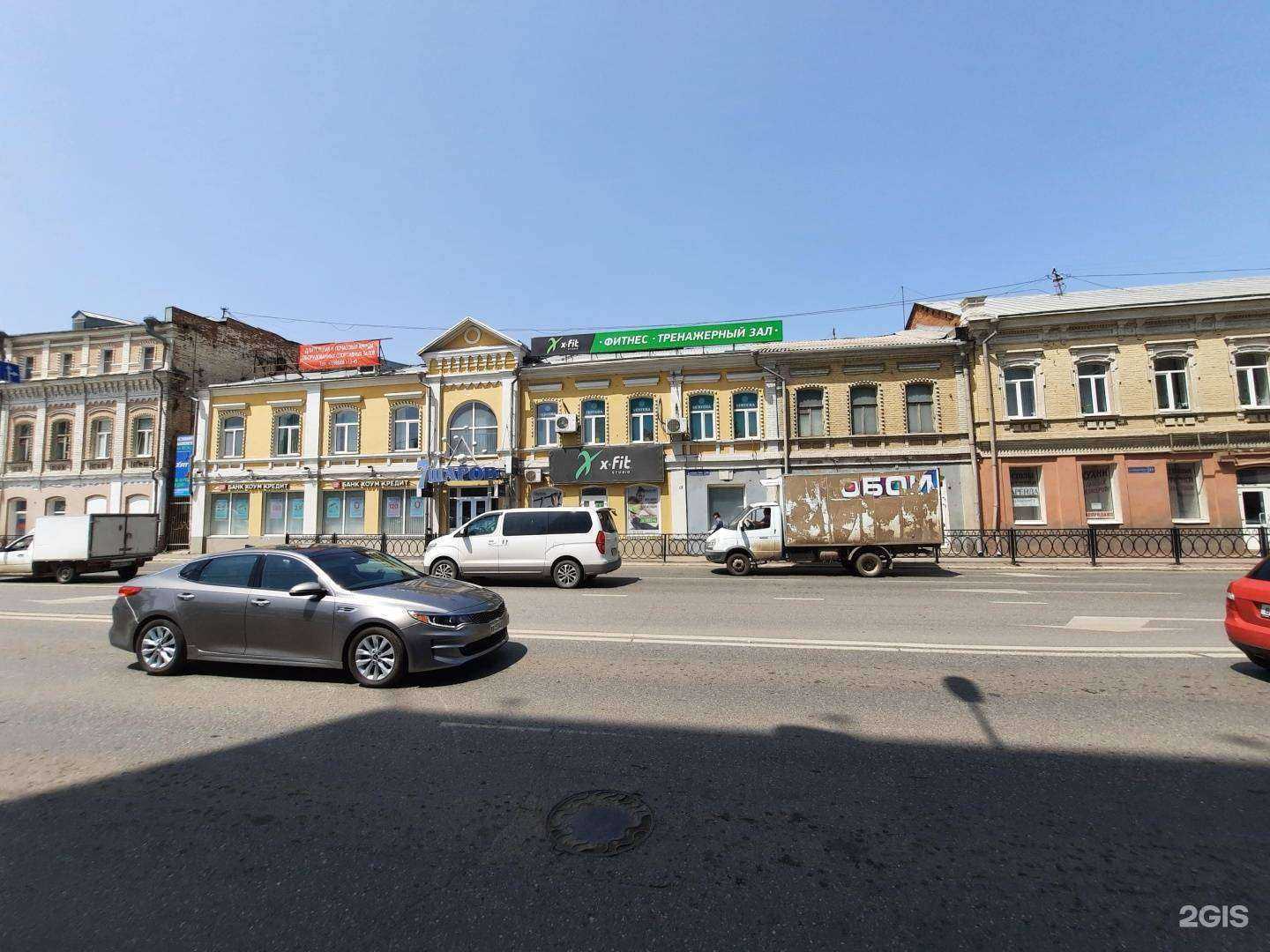 Отзывы на компанию Алтайская здравница в Астрахани c фото - фотография 2 из 2