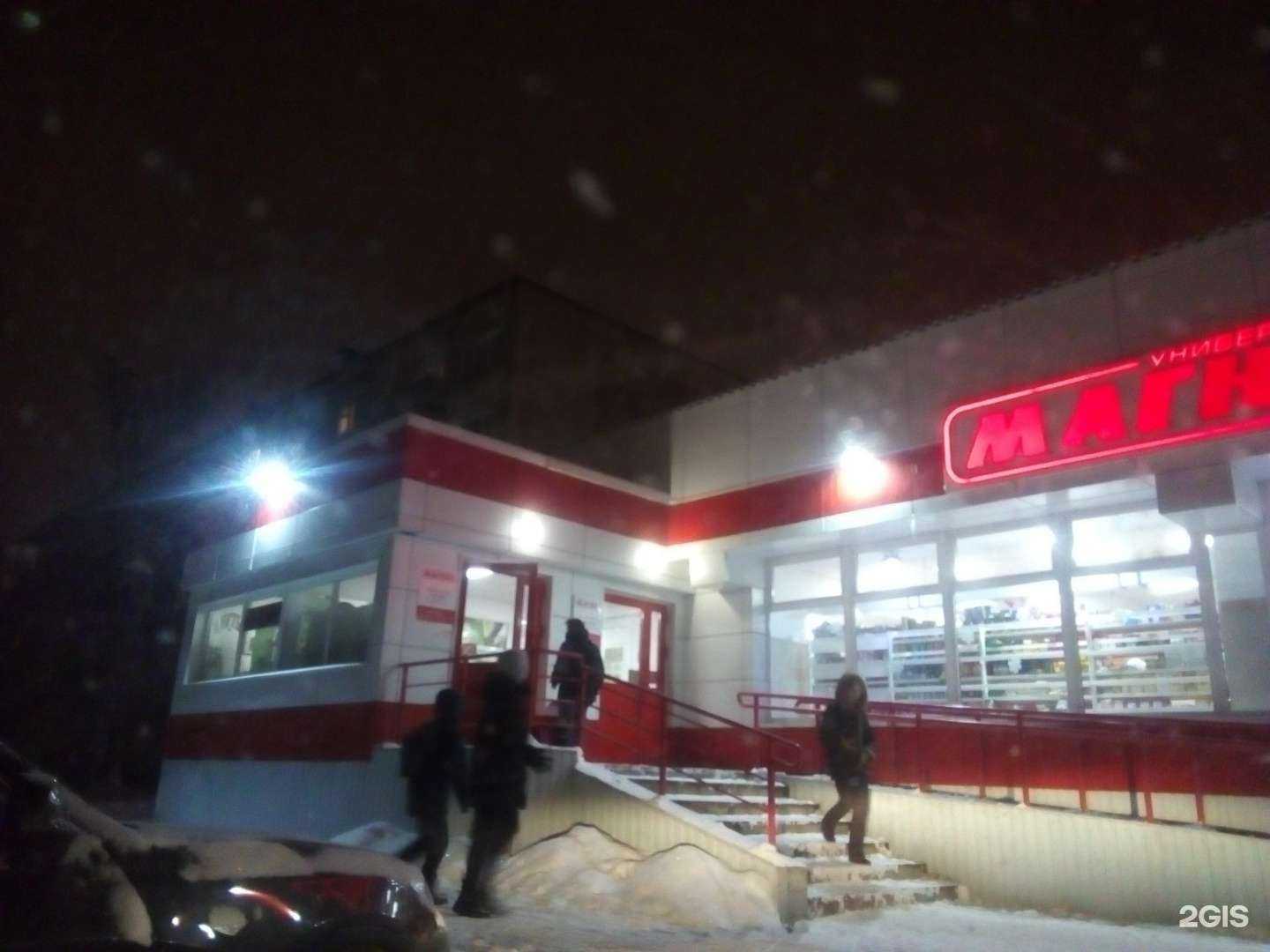 Отзывы на компанию Магазин цветов в Сыктывкаре c фото