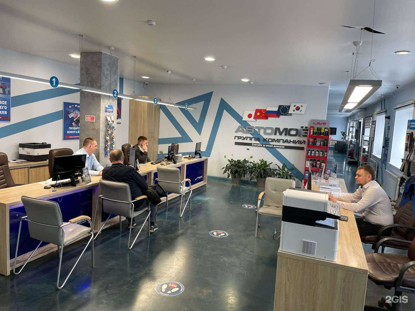 Отзывы на компанию Автомоё в Перми c фото - фотография 2 из 2