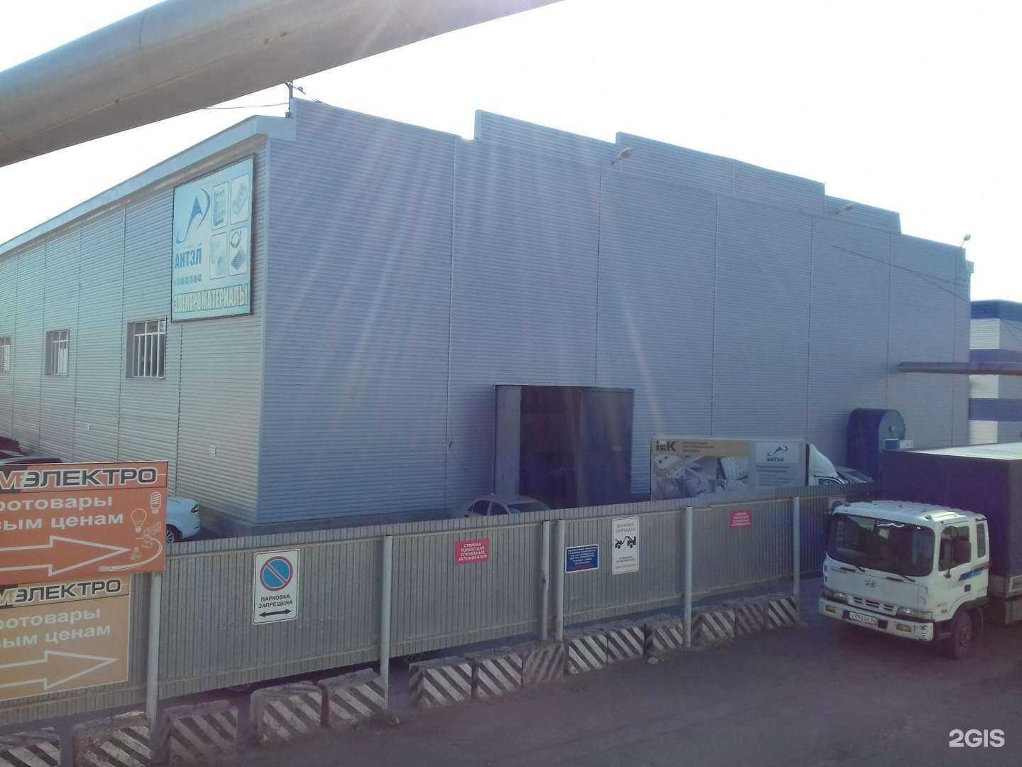 Отзывы на компанию Разряд в Оренбурге c фото - фотография 2 из 2