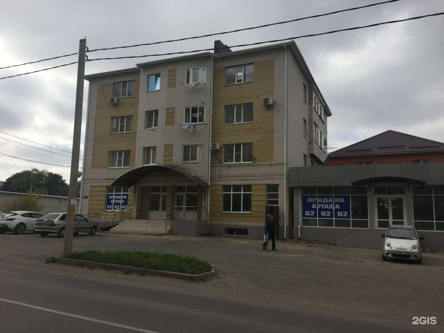 Отзывы на компанию Хочу мяса в Ставрополе c фото - фотография 2 из 2