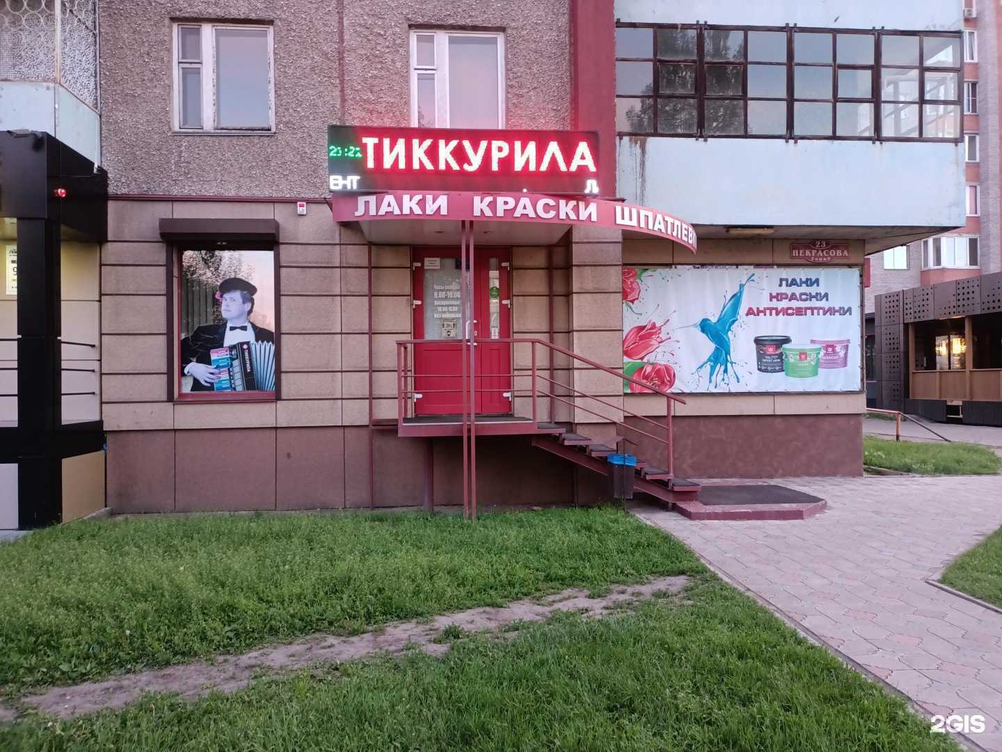 Отзывы на компанию Тиккурила в Абакане c фото