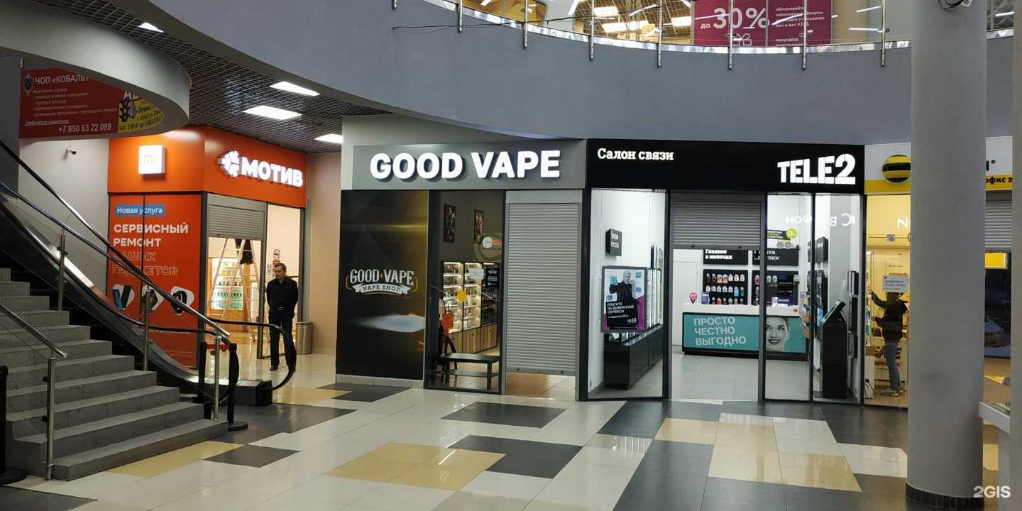 Отзывы на компанию Good vape в г. Асбест c фото