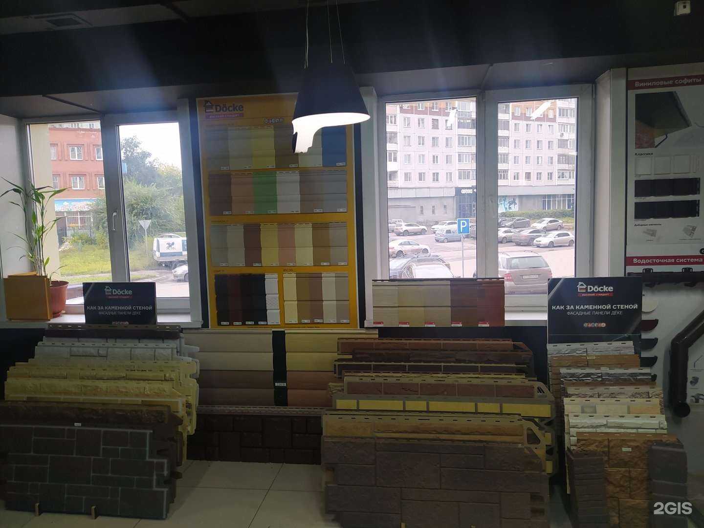 Отзывы на компанию Ваша крыша в г. Новокузнецк c фото