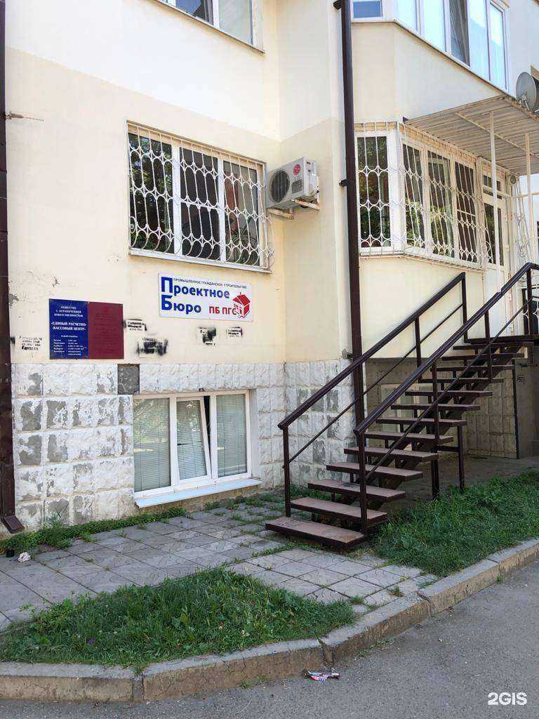 Отзывы на компанию Проектное бюро промышленного и гражданского строительства в Пятигорске c фото