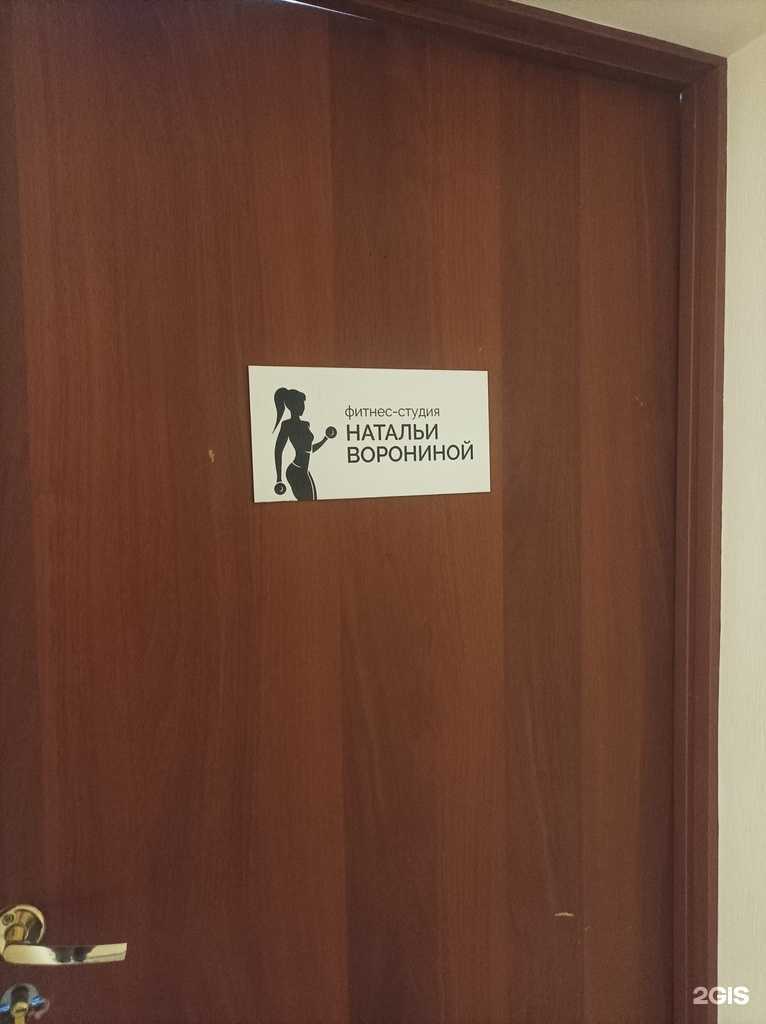 Отзывы на компанию Фитнес-студия в г. Долгопрудный c фото