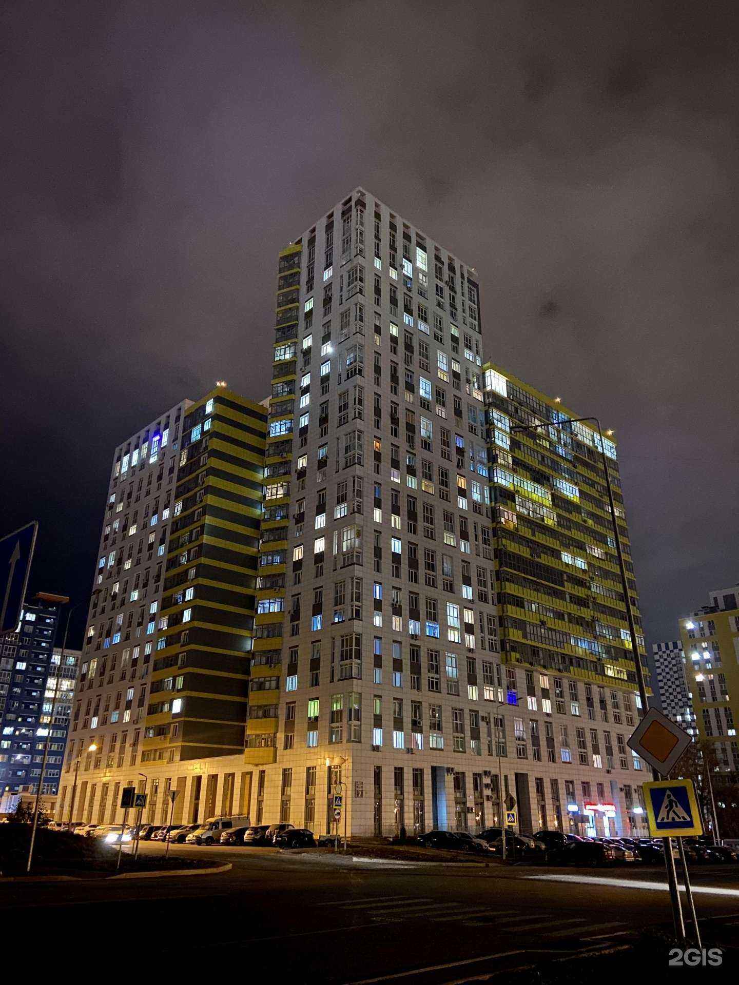 Отзывы на компанию Давай поговорим  в Уфе c фото - фотография 2 из 2