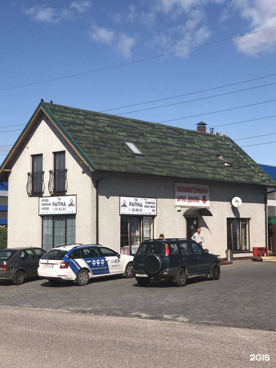 Отзывы на компанию Оптово-розничный магазин пиломатериалов в Калининграде c фото - фотография 2 из 2