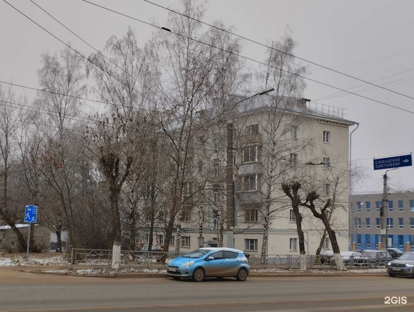 Отзывы на компанию Мы вместе в г. Киров c фото