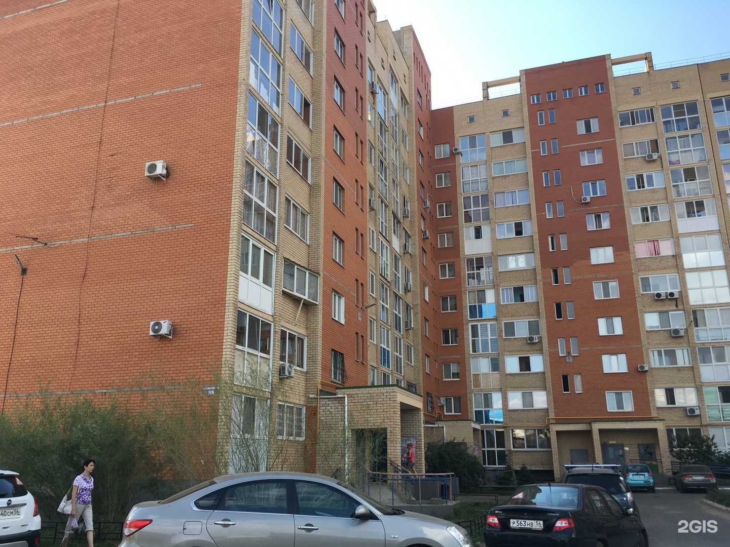 Отзывы на компанию Луч в Оренбурге c фото - фотография 2 из 2