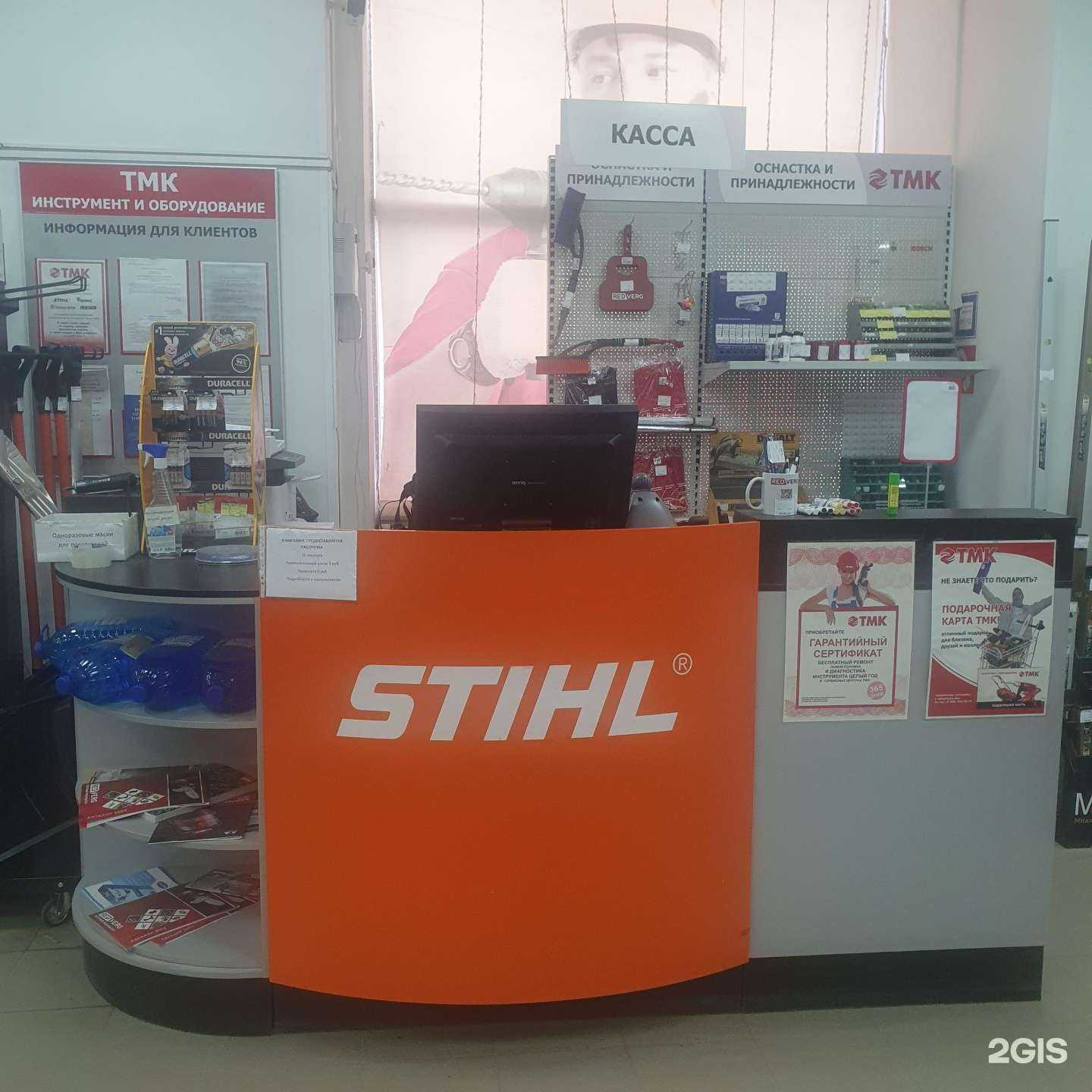 Отзывы на компанию ТМК Инструмент в Пензе c фото