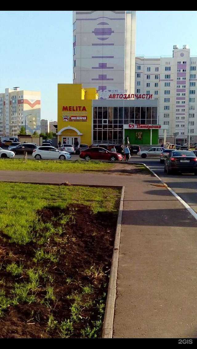 Отзывы на компанию 1000 мелочей в Нижнекамске c фото - фотография 2 из 2