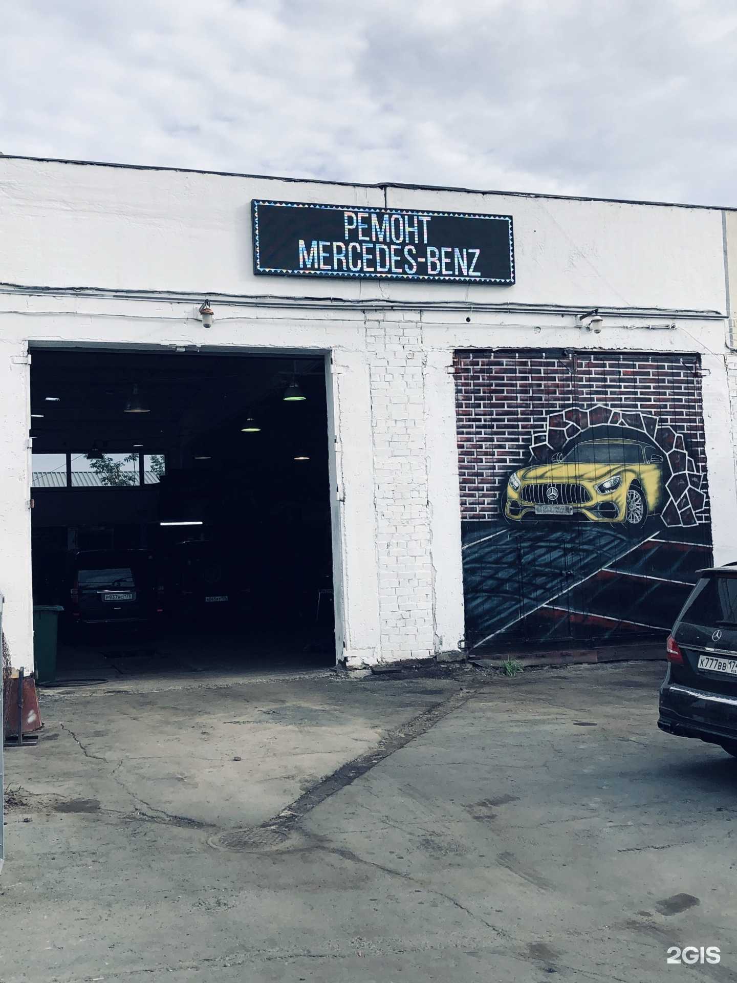 Отзывы на компанию Техноиндустрия в г. Челябинск c фото