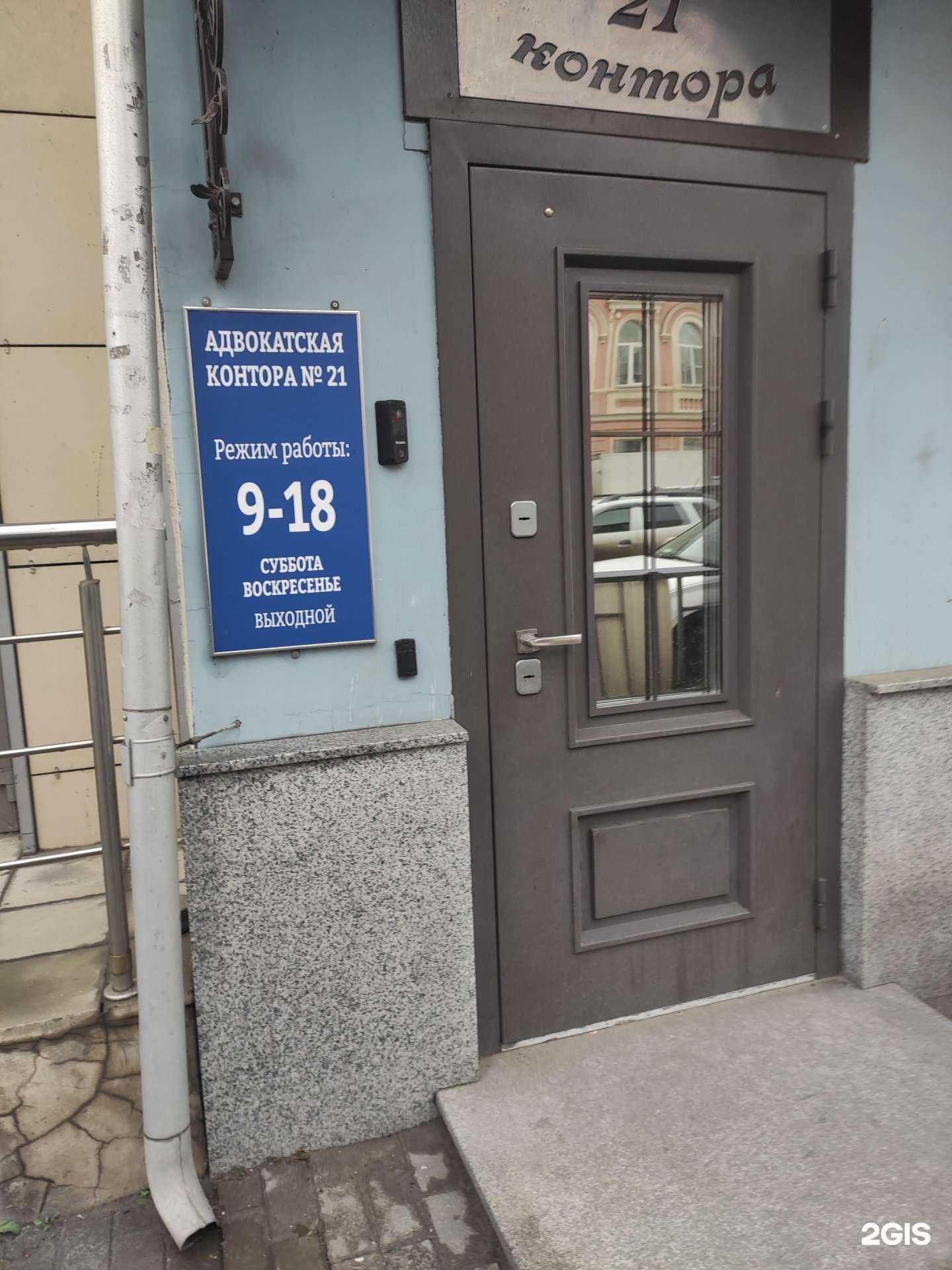 Отзывы на компанию Адвокатский кабинет Сафронова Р.И. в г. Нижний Новгород c фото