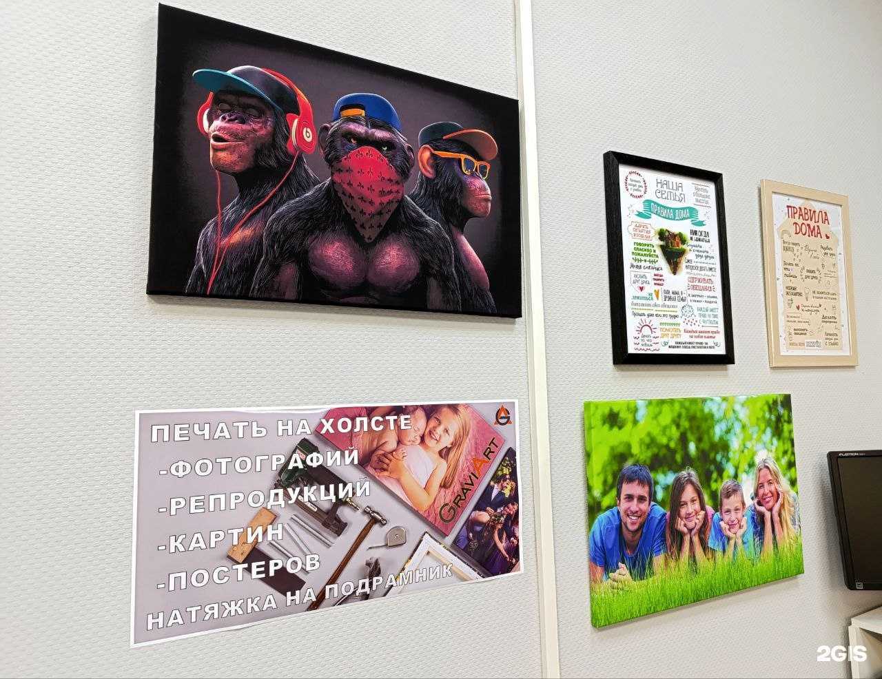 Отзывы на компанию GraviArt в Челябинске c фото