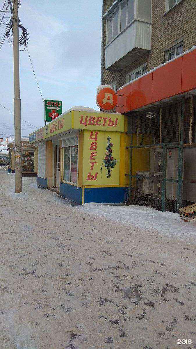 Отзывы на компанию Цветы для вас в г. Тула c фото