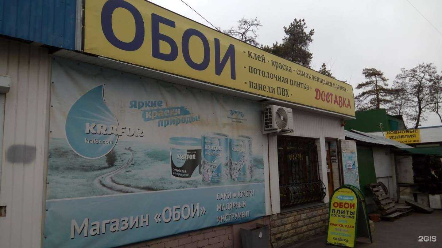 Отзывы на компанию Арт-стиль в Воронеже c фото - фотография 2 из 2