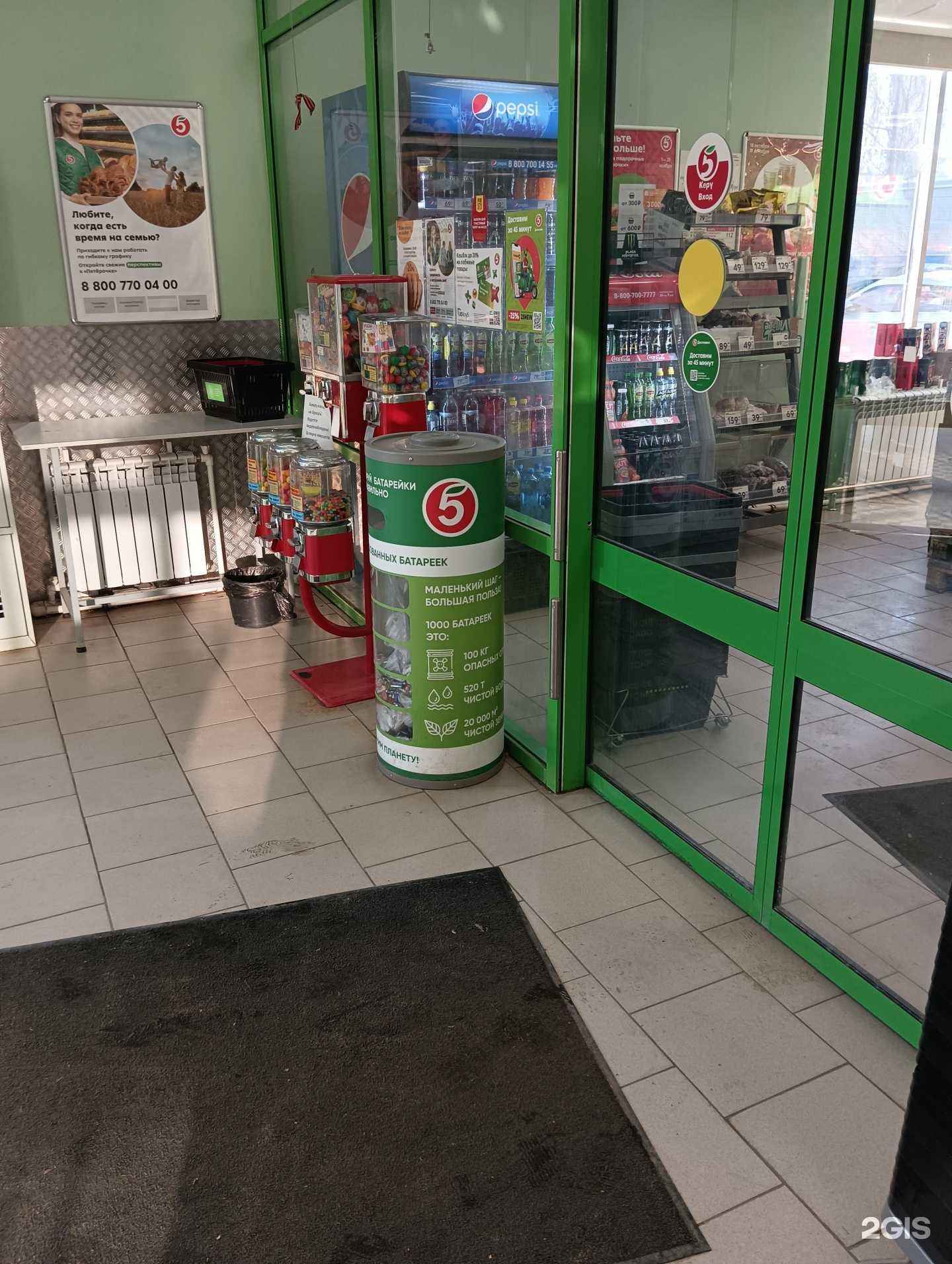 Отзывы на компанию Duracell в Казани c фото