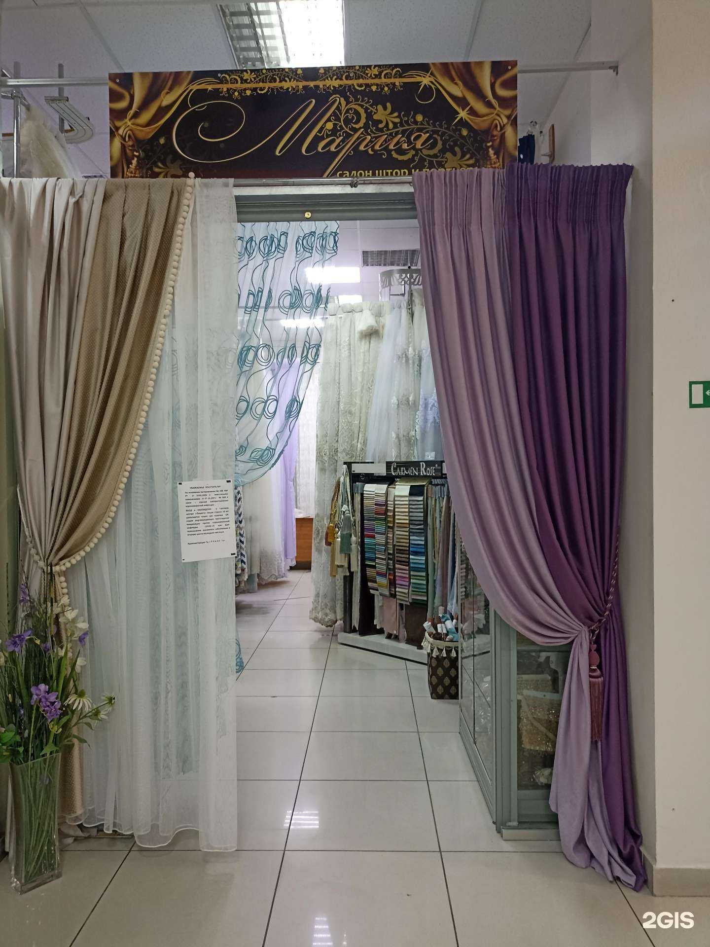 Отзывы на компанию Мария в г. Нижнекамск c фото