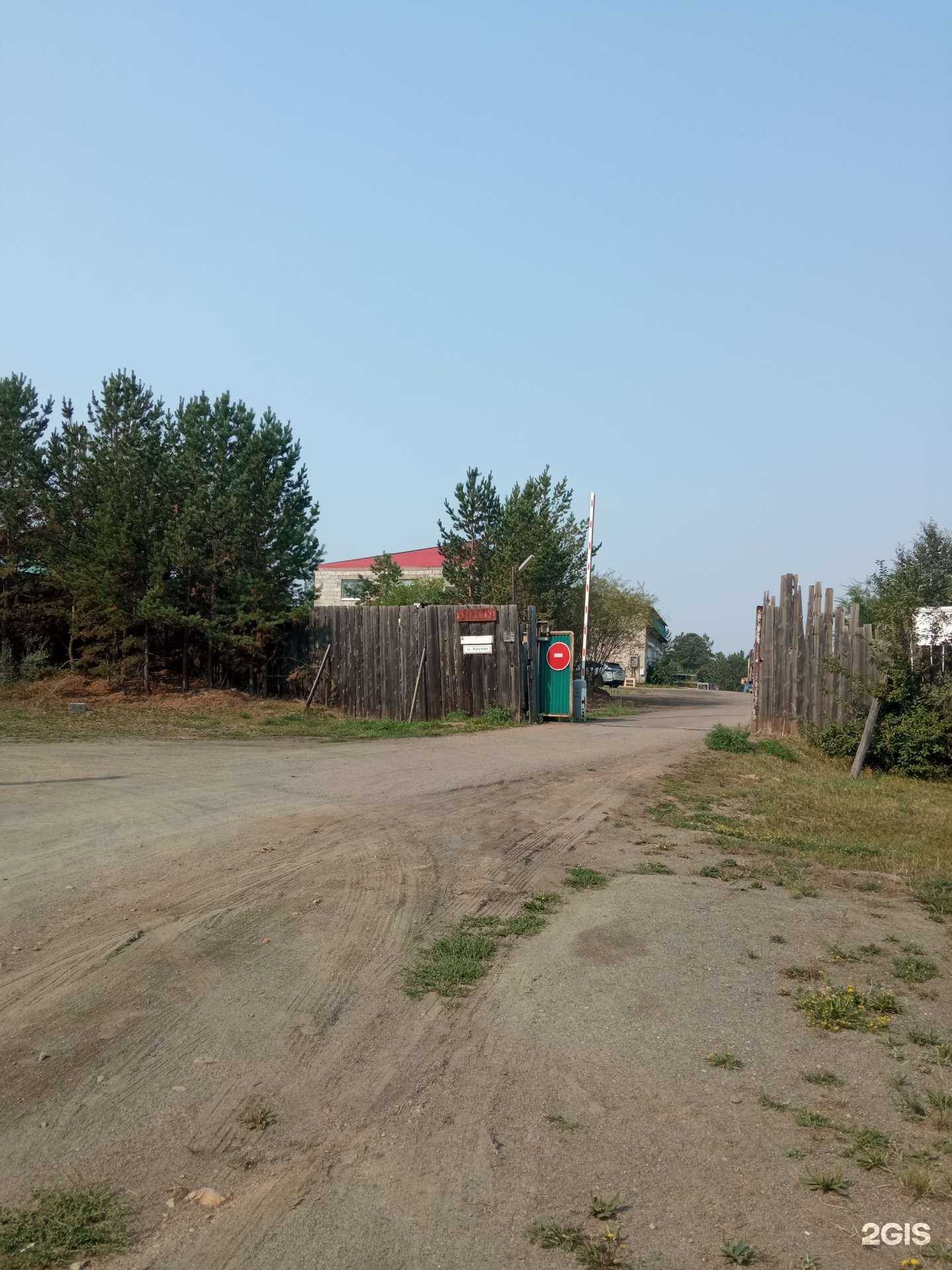 Отзывы на компанию Ирбит в Чите c фото