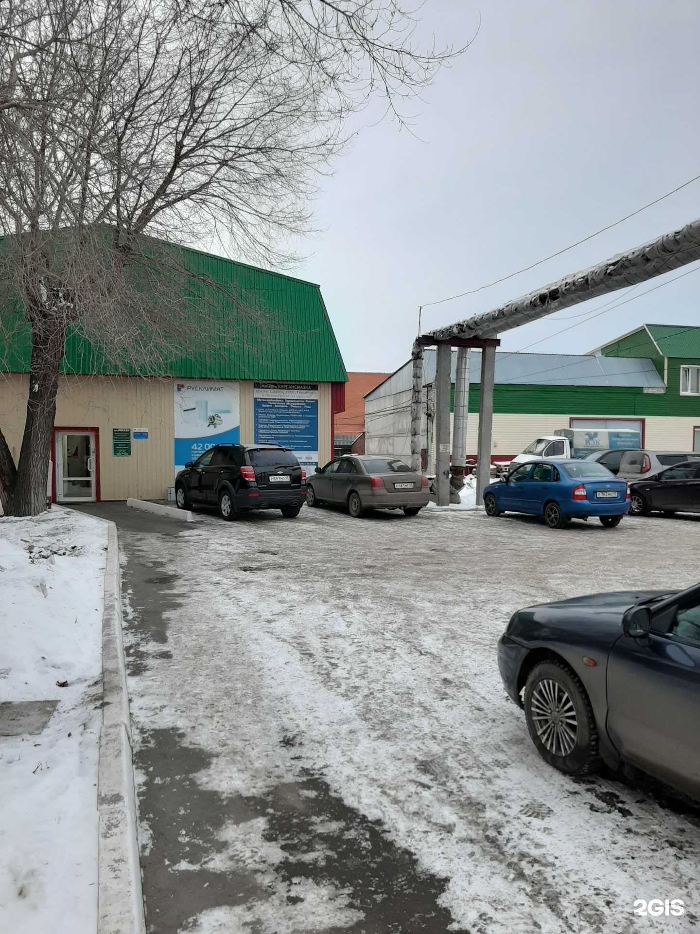 Отзывы на компанию Москва в г. Курган c фото