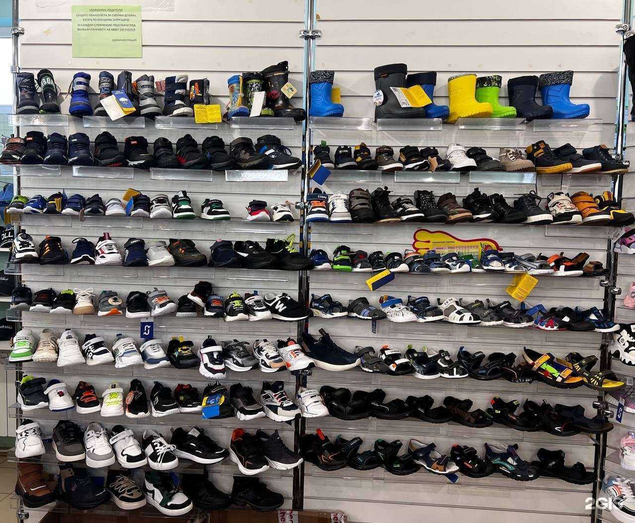 Отзывы на компанию Маленький мир в Самаре c фото