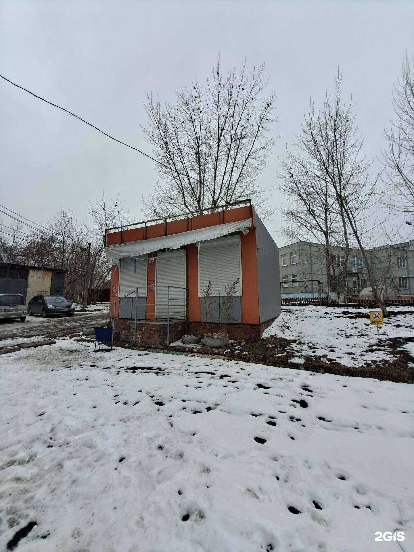 Отзывы на компанию Здоровый компьютер в Красноярске c фото - фотография 2 из 2