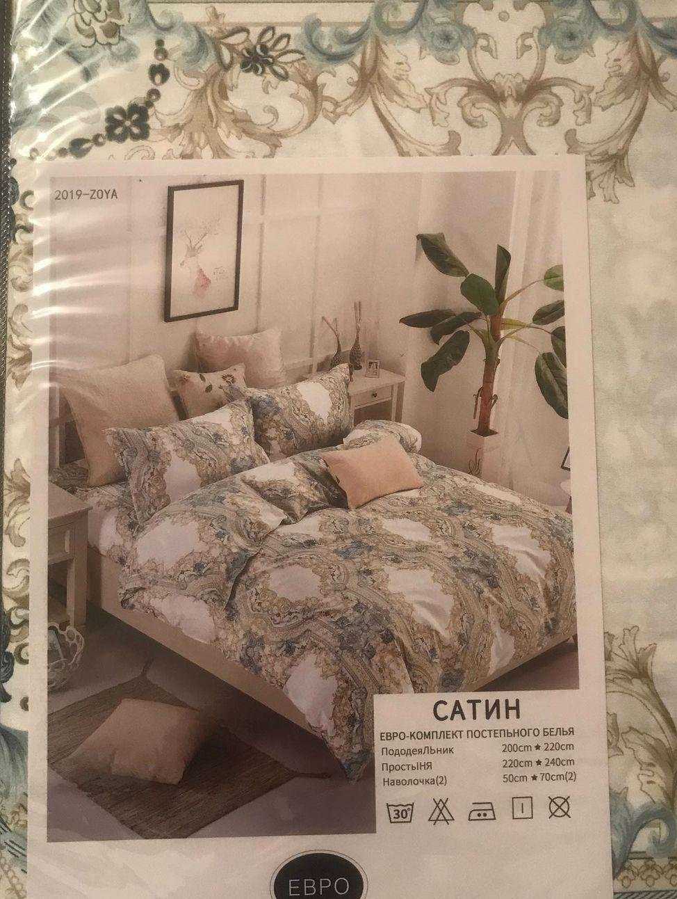 Отзывы на компанию Магазин посуды и текстиля в г. Грозный c фото