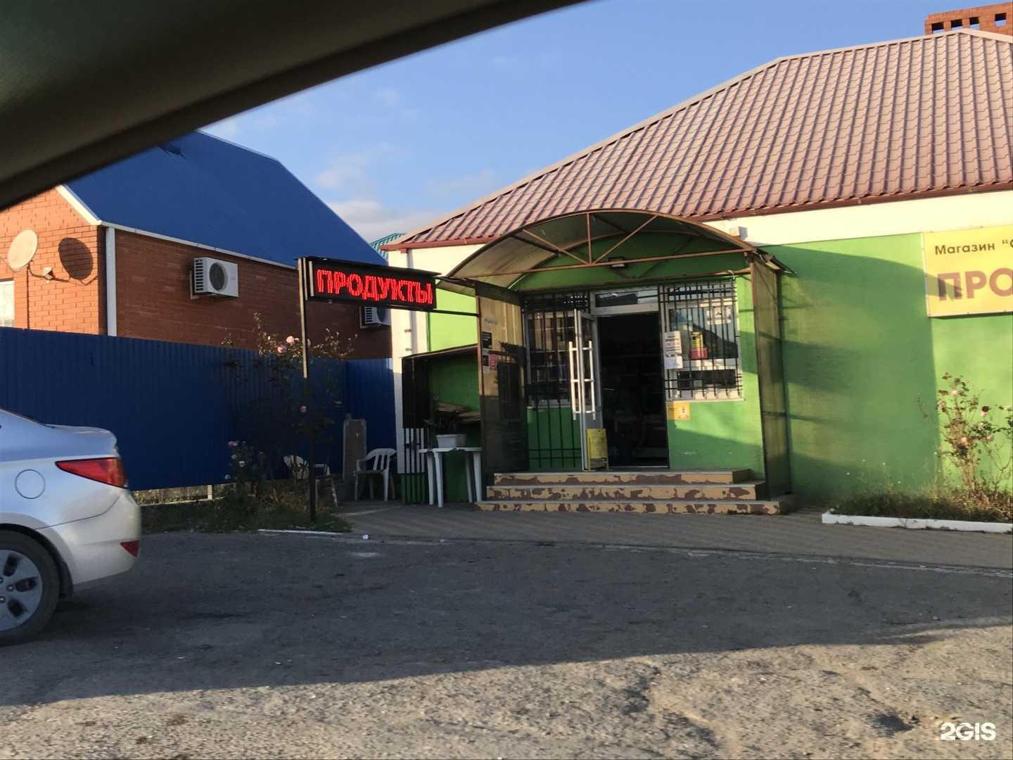 Отзывы на компанию Flash в г. Новороссийск c фото