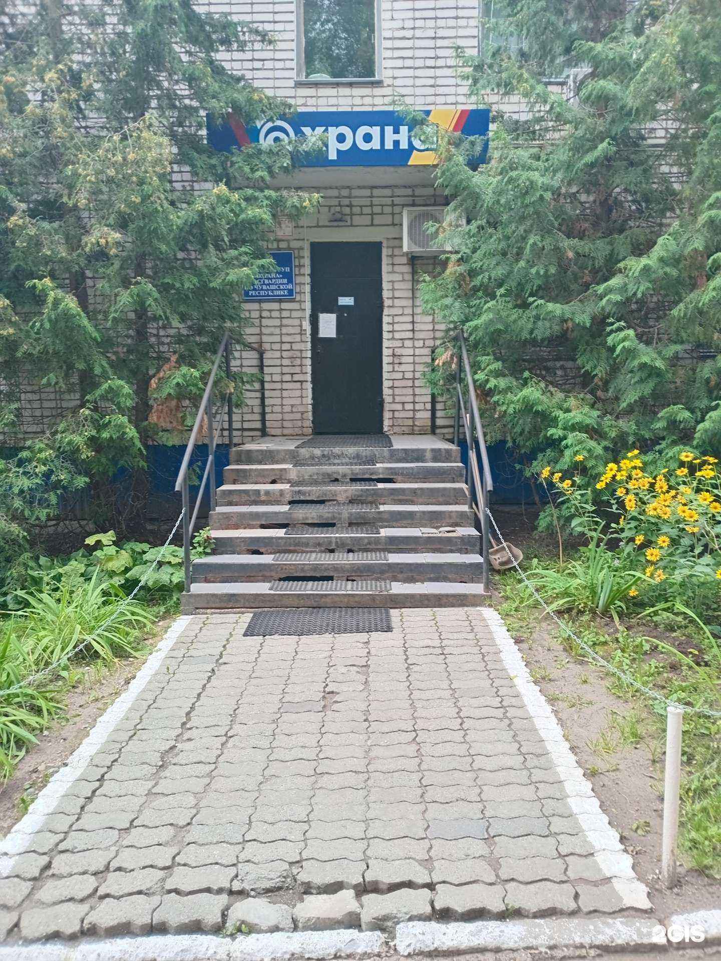 Отзывы на компанию Росгвардия в г. Чебоксары c фото