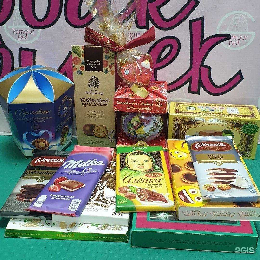 Отзывы на компанию Glamour Pet в г. Северск c фото