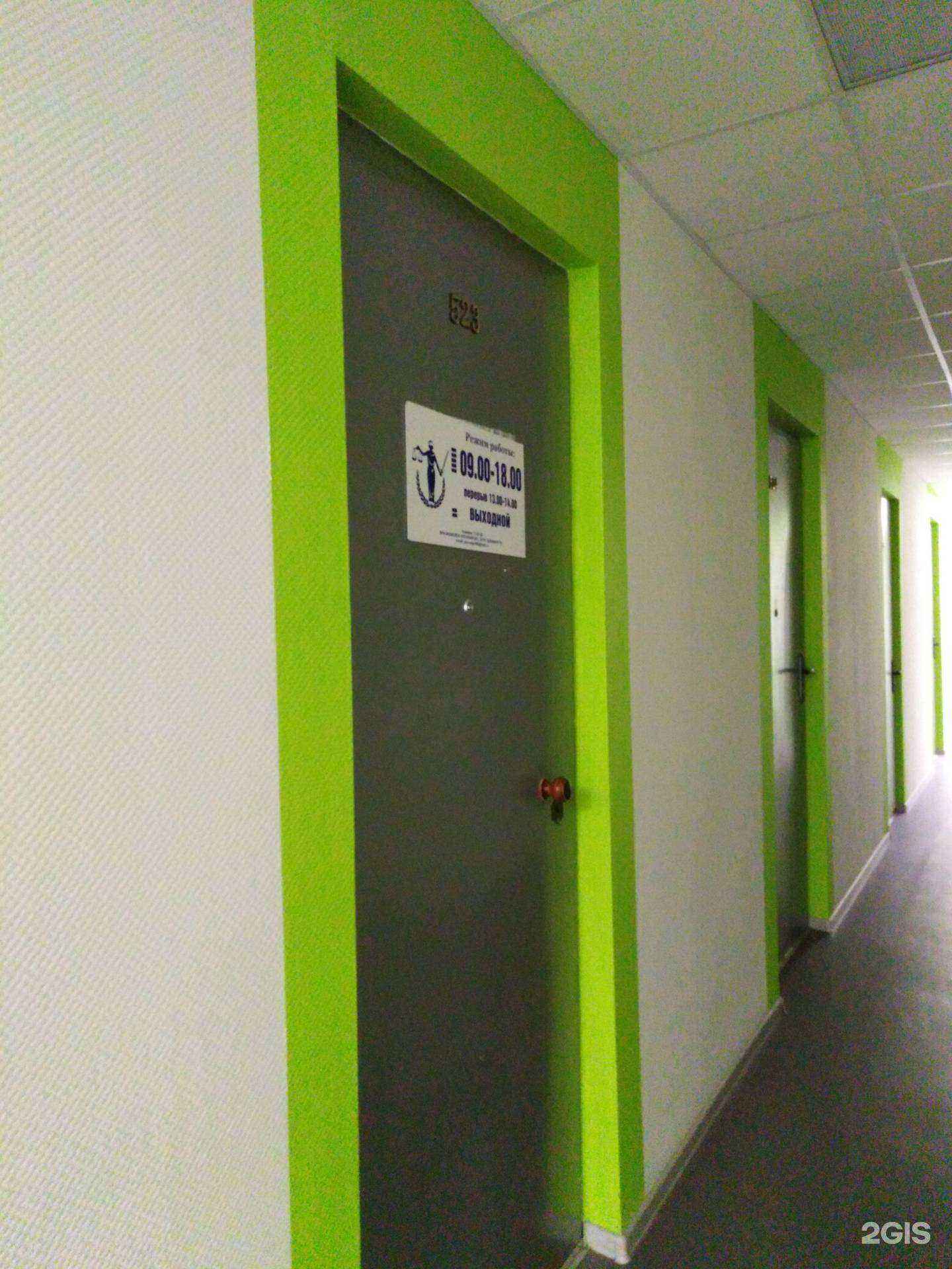 Отзывы на компанию Экспертиза-Саратов в г. Саратов c фото