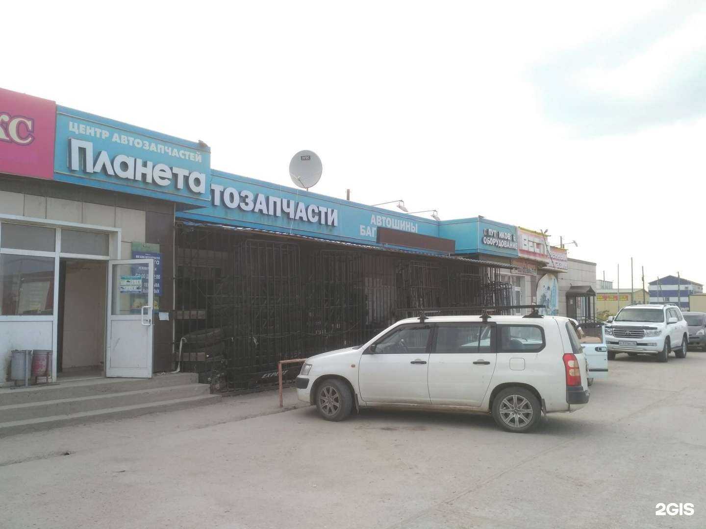 Отзывы на компанию Планета в Якутске c фото