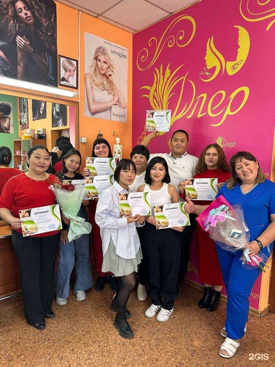 Отзывы на компанию Флер в г. Кызыл c фото